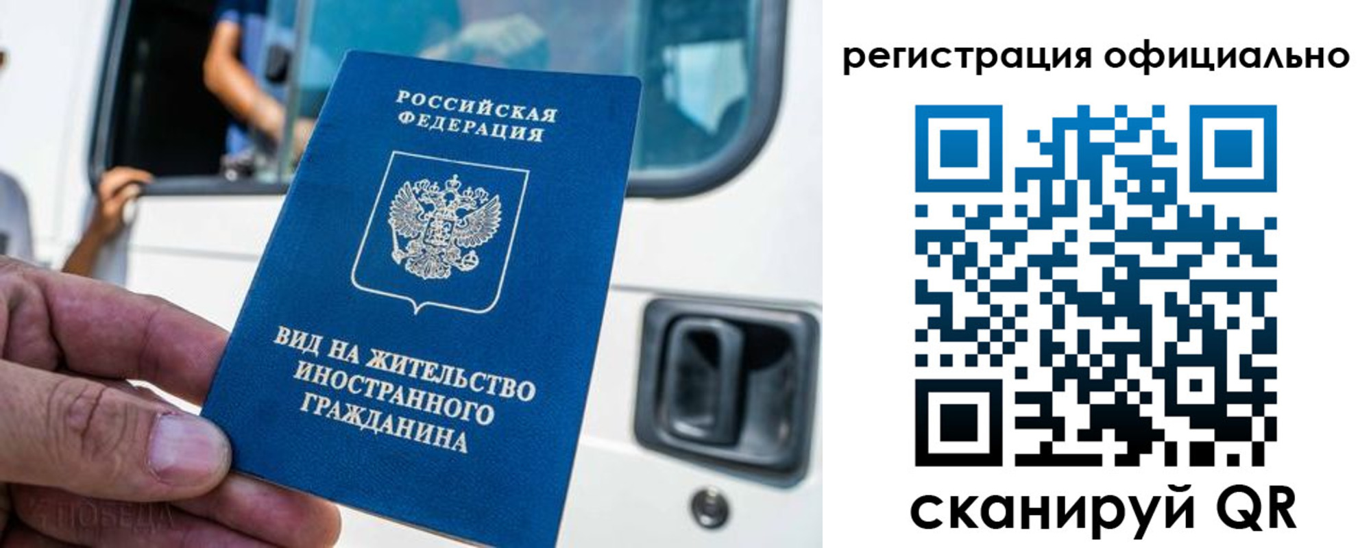 прописка ребенка в Нижней Туре