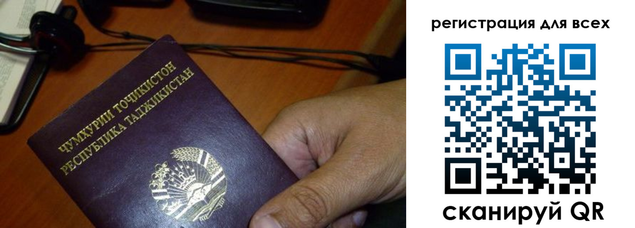 временная регистрация надежно в Нижней Туре