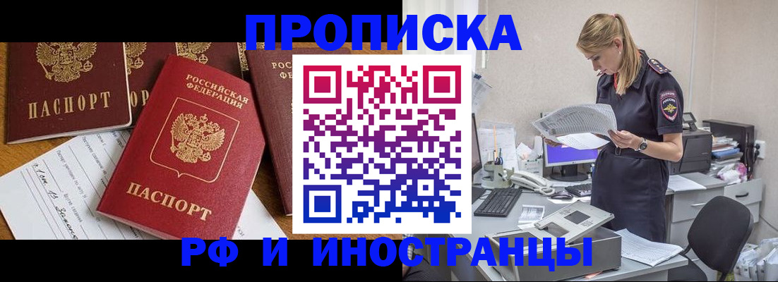 временная регистрация 2025 в Нижней Туре
