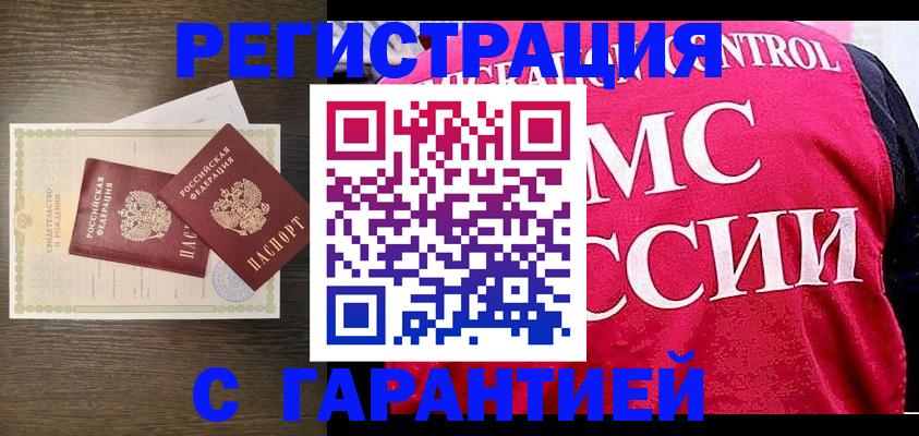 регистрация для школы в Нижней Туре