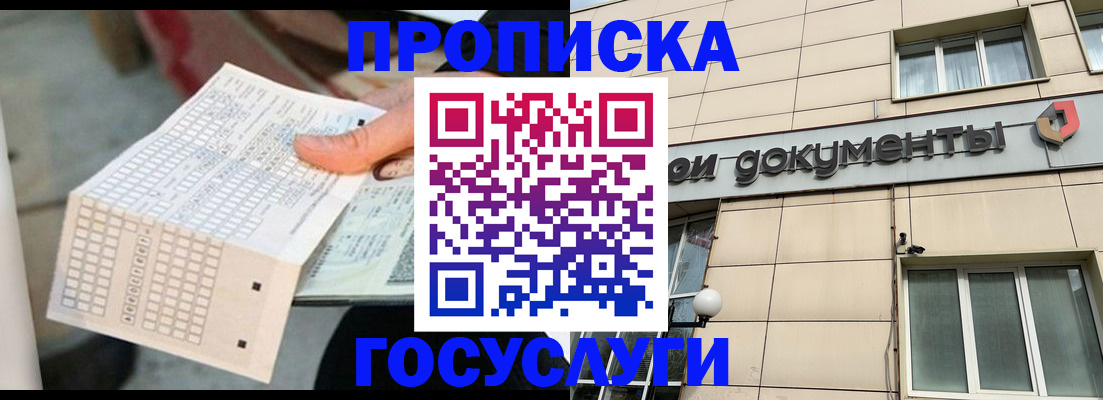 миграционный учет в Нижней Туре