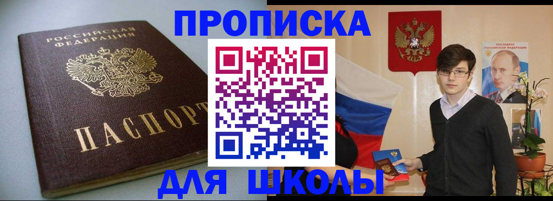 временная регистрация поиск в Нижней Туре