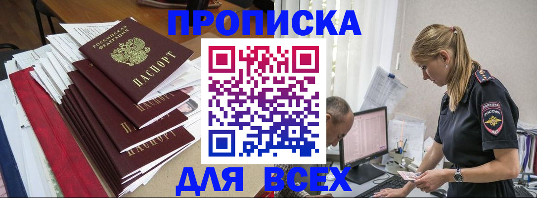 прописка поиск в Нижней Туре